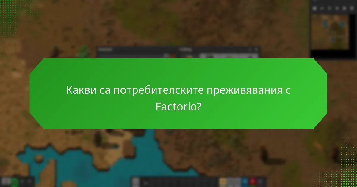 Как да получите Factorio Steam Key?