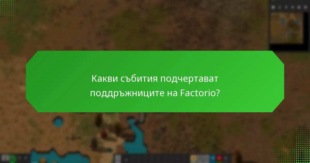Какви са предимствата на ключовете за бонуси на поддръжниците?