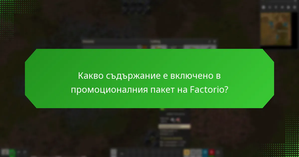 Кой вариант е по-добър за различни типове играчи?